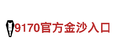 6t体育app下载钢铁制造-专业钢铁制造服务供应商